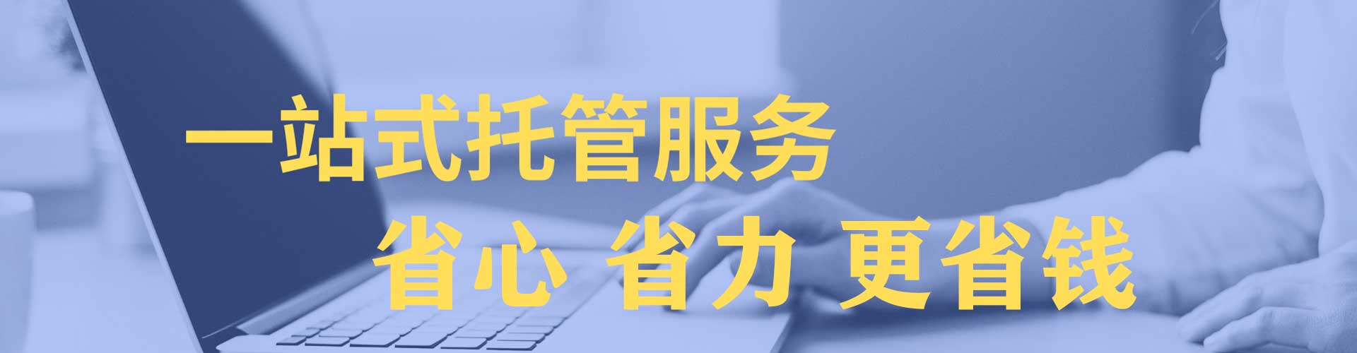 香山百度包年竞价