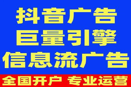 SEM外包优化企业广告投放案例