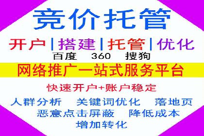 百度竞价包年服务：实现线上线下全方位营销