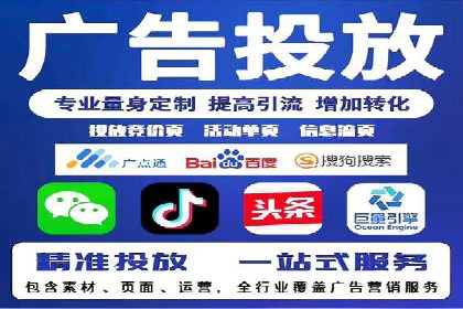 竞价广告优化实战案例分享